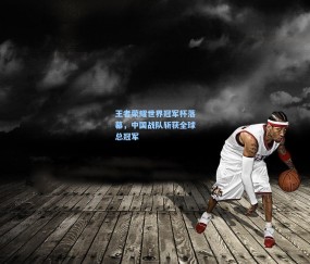 【kaiyun】王者荣耀世界冠军杯落幕，中国战队斩获全球总冠军