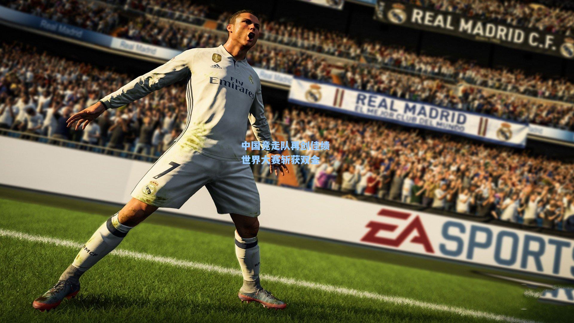 中国竞走队再创佳绩 世界大赛斩获双金